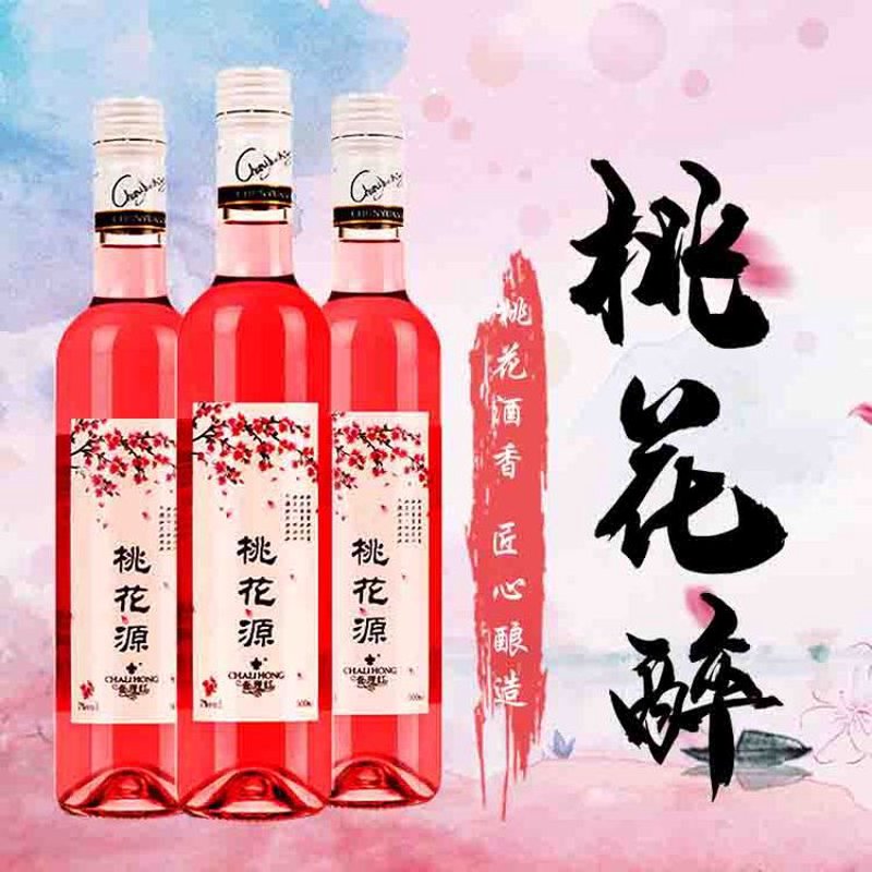 贴牌代加工：白酒行业的创新与挑战