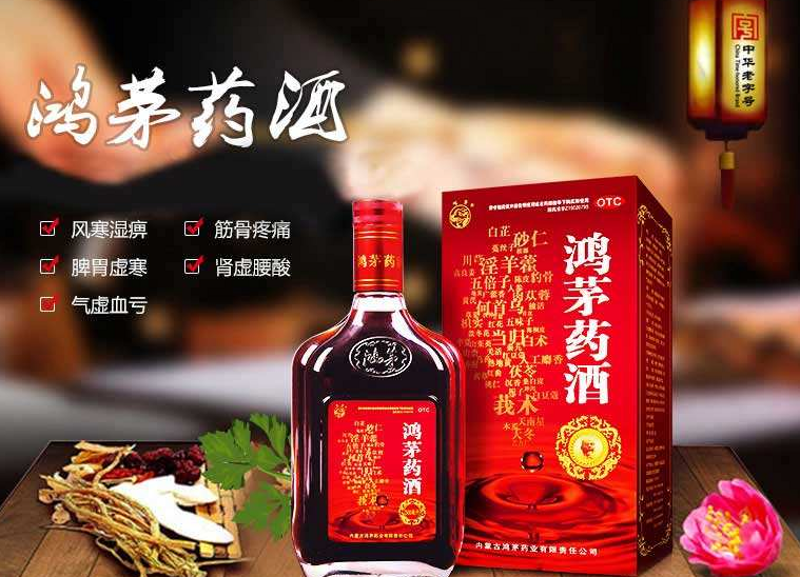 保健酒市场风起云涌，批发商如何抓住机遇？
