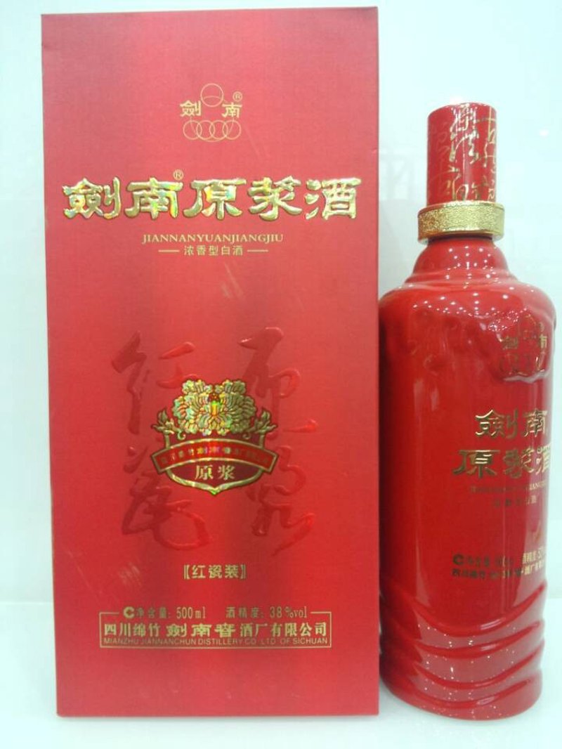 养生酒定制：传承经典与创新并举的艺术