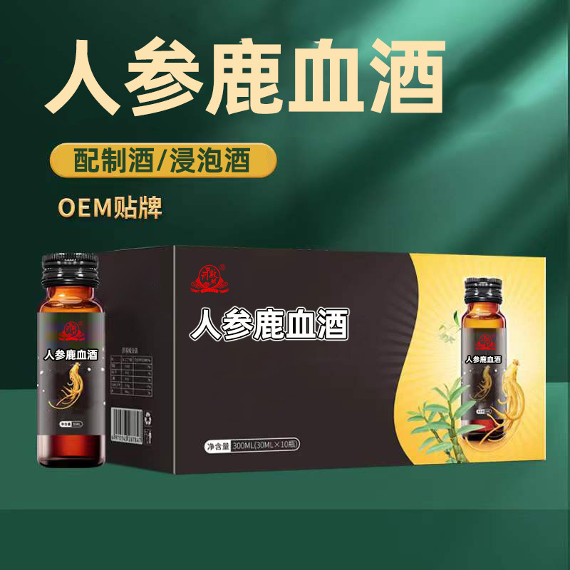 保健酒市场的最新动态与趋势解读