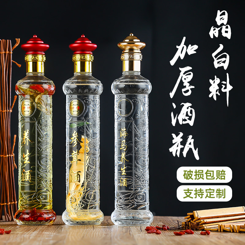 养生酒风靡市场 传统酒文化焕发新活力