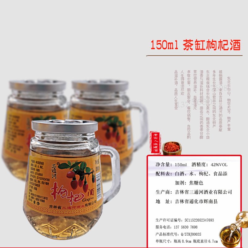 品味云南尊茸美酒：一场味蕾与文化的盛宴
