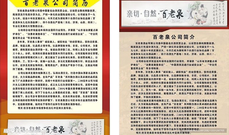 云南尊茸酒业：品鉴自然与文化的完美融合