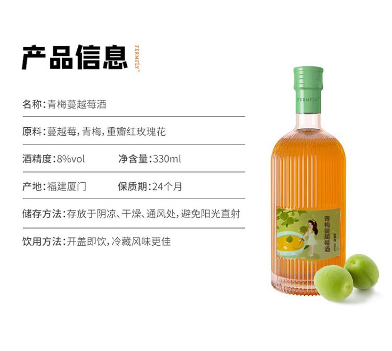 白酒贴牌代加工行业：新时代的创新与挑战
